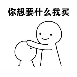 摸头安慰女生表情包,乖啦我的小仙女 摸头安慰女生表情包,乖啦我的小仙女第2张